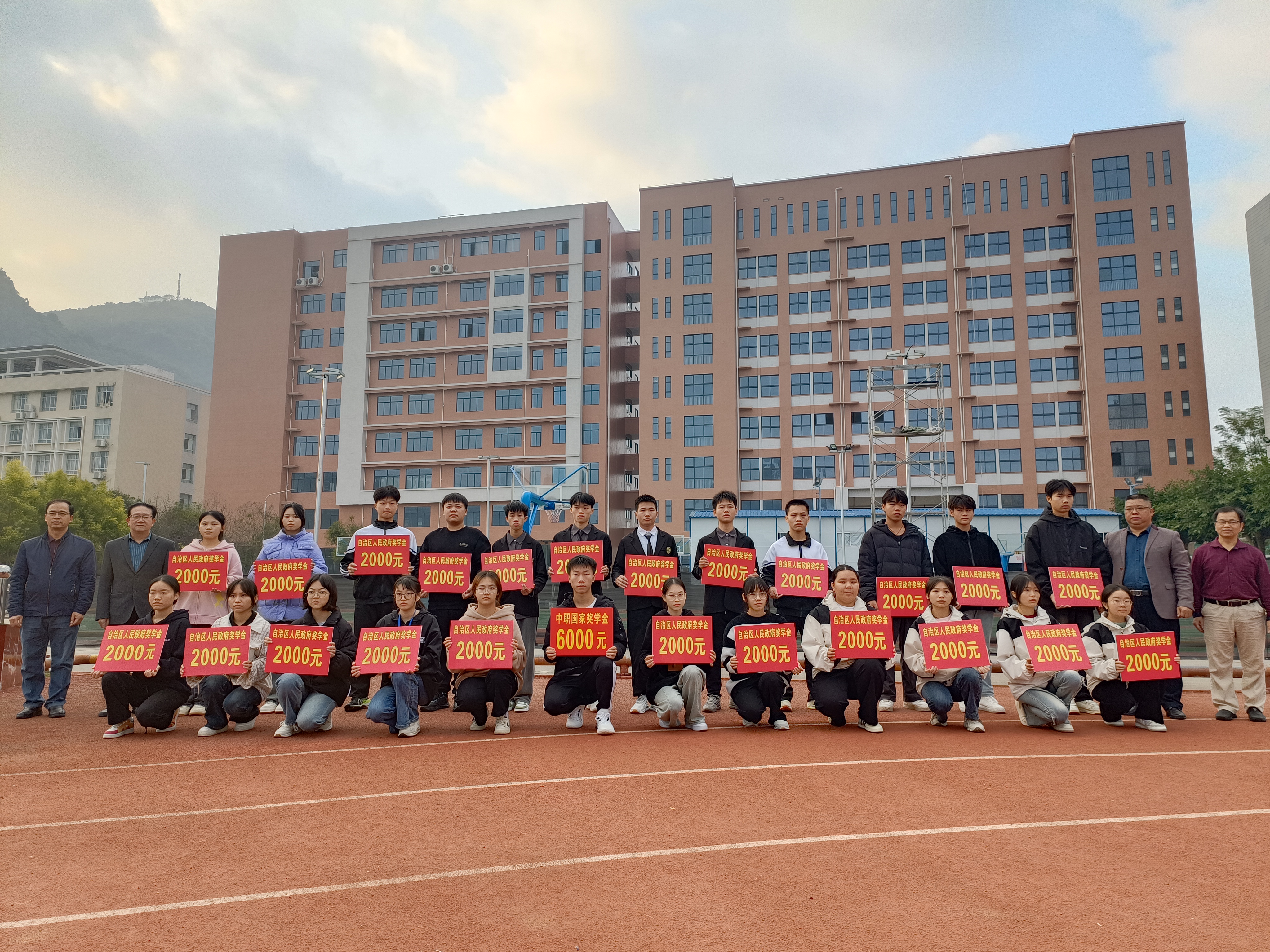 2023年奖学金颁奖.jpg