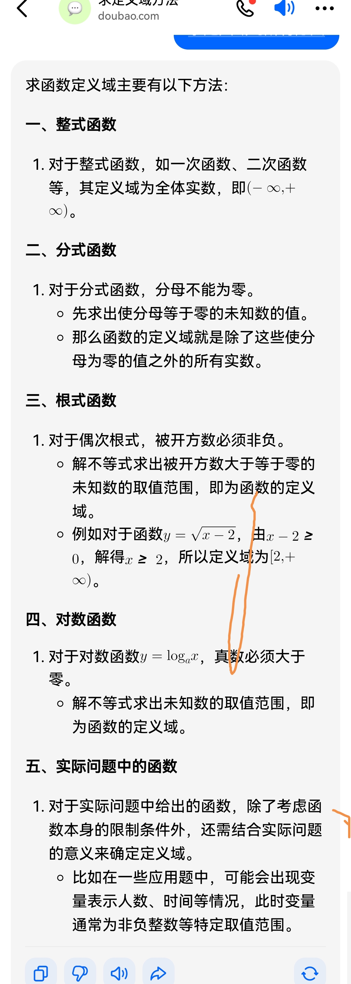 Screenshot_20241026_004110.jpg
