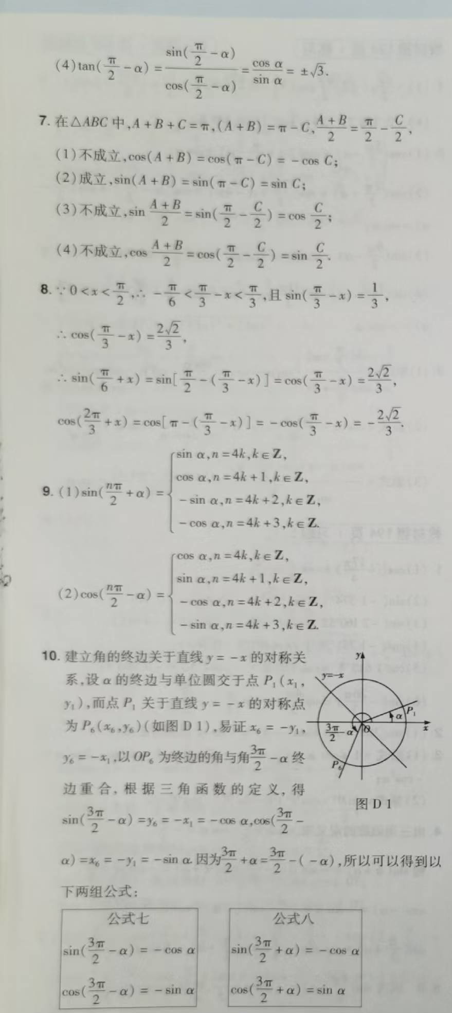 诱导2.jpg