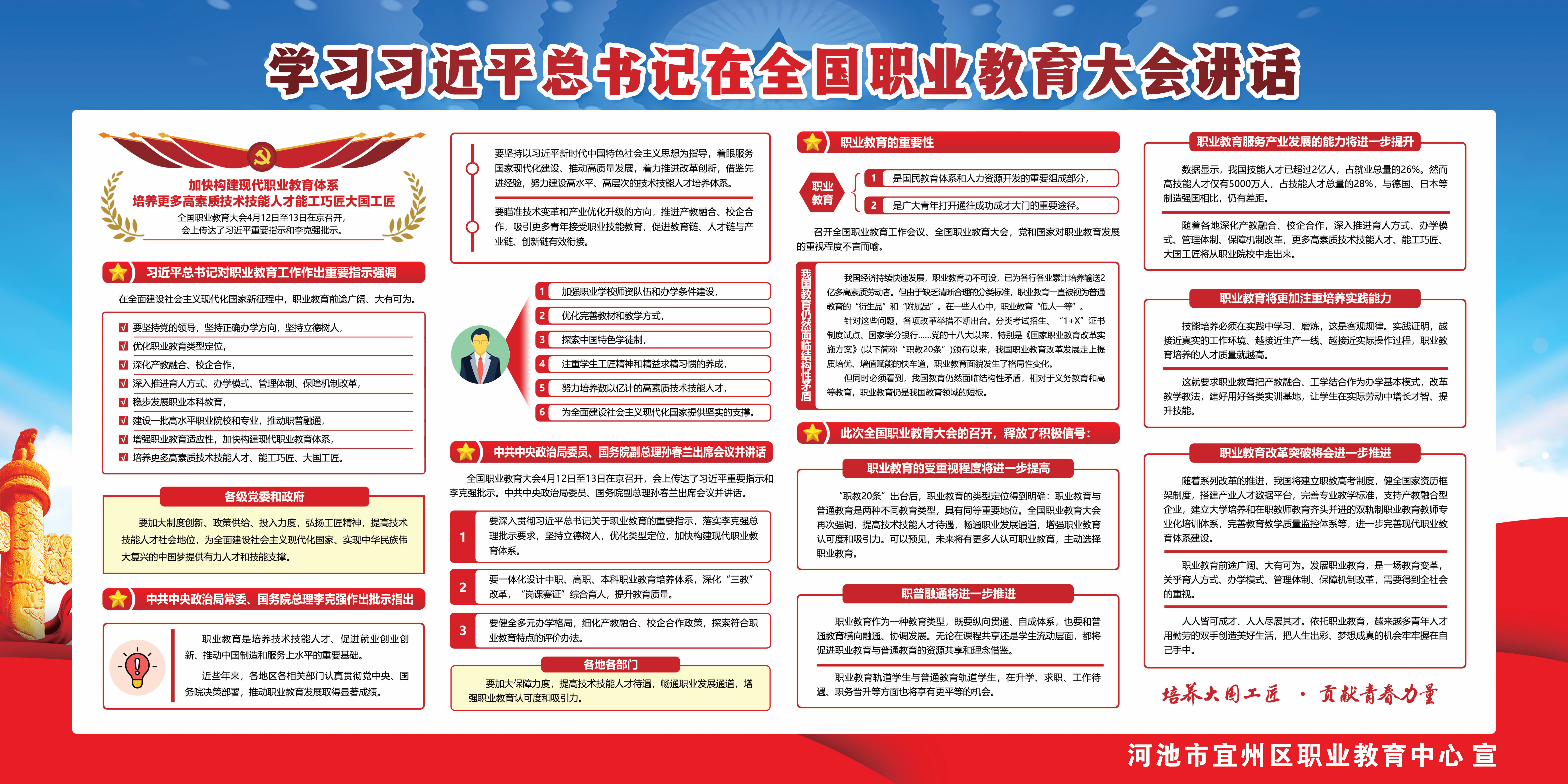 微信图片_20210523185941.jpg